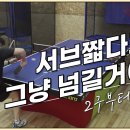 제이서브