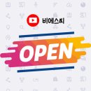 비에스씨 이미지