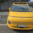 가평군 조종청소년문화의집 | 2월12일 가평 조종청소년문화의집 스타리아 정지표지판 교환-어린이통학차량시스템전문기업캐로스대아-