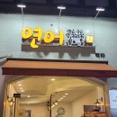 강촌로+일산로 이미지