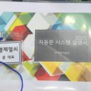 형제열쇠자동문 네이버블로그