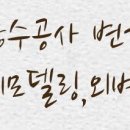 GS25 의정부용현 이미지