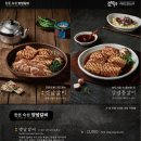 전원숯불 이미지