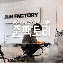 OK광택세차장 이미지