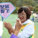 백세공원2 이미지