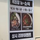 옥된장 삼성2호점 | 삼성역 밥집 삼성역 점심특선 수육전골 옥된장 삼성2호점