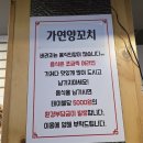 가연양꼬치,훠궈 | [수유동맛집] 가연 양꼬치&amp;훠궈 양꼬치 무한리필 솔직후기