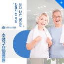 수성제니스요양병원 이미지