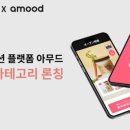 아무드 네이버블로그