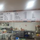 금이네부대찌개 이미지