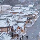 한옥마을 이미지