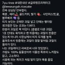 이승아쌀디저트공간 네이버블로그