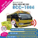 착한정비센터 이미지