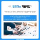 사단법인 한국상생지원협회 이미지
