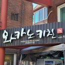 암사제일약국