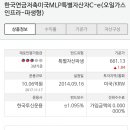 합자회사유한가스