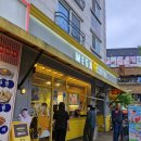 메가커피 용화점 이미지