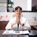 정가한의원 이미지