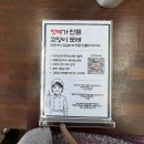 이미녕보말칼국수