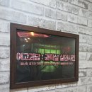 지하철역사 (중구청역) | 🏫 대전 방탈출 추천! 공포감 만렙 ‘여고괴담’ 체험기 (feat. 이스케이프탑)