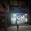 멕시카나치킨 수성점 | 겉바속촉에 매콤함 추가 멕시카나 신메뉴 핫후라이드 와삭칸치킨 후기