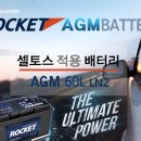 대화밧데리 이미지