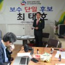 최태호