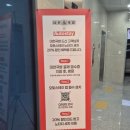 대림오토셀프타운 | 대천국밥(맛집) 대구 동구 안심뉴타운점, 메뉴 및 살코기국밥/삼겹국밥/교자만두 후기