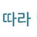 이에스교육지원센터