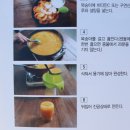 산골복숭아농장 이미지