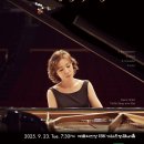 [9/23] 김재미 피아노 독주회 ‘Joy of Keyboard’ 이미지