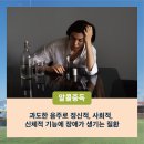 굳건병원 네이버블로그