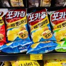 탑할인마트 이미지