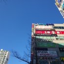 [워크리움 상동점] 부천 공유오피스 소호사무실 핫데스크 체험 후기