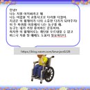 효문초교병설유치원 이미지