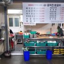 공지천왕갈비 이미지