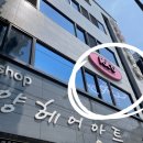프롬오투유