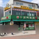 365남문약국 이미지