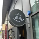 백운 | 광주 백운동 맛집 디유비 백운점 점심 후기