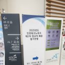 주식회사 대림제지 노동조합 | 인천 테크노파크 필기 후기(ncs / 경영학) 2025년 2차 채용