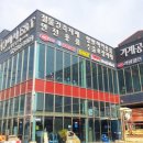 포승향남로 이미지