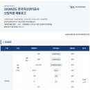 2026년 캠코 한국자산관리공사 신입직원 채용 공고(~4/17) 이미지
