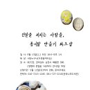 종이탈만들기 워크샵-함께해요. 이미지