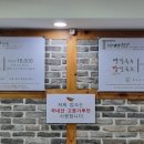 소문난연칼국수샤브