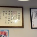 쿠스꾸양과자점