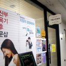 토파즈스킨케어