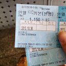 인월약국 이미지