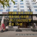 오월부동산중개 이미지