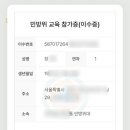 민방위교육장입구 이미지