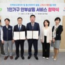 한국전력공사 이미지